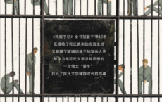 读客三个圈经典文库：死屋手记「pdf-epub-mobi-txt-azw3」