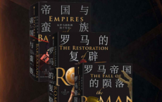 罗马史诗三部曲（套装共三册）「pdf-epub-mobi-txt-azw3」