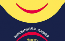 幸福的要素「pdf-epub-mobi-txt-azw3」