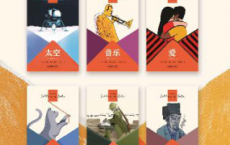 企鹅兰登口袋本·见字如面「pdf-epub-mobi-txt-azw3」
