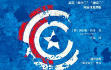我的坚守「pdf-epub-mobi-txt-azw3」
