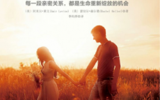 关系的重建「pdf-epub-mobi-txt-azw3」