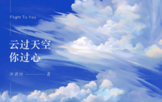 云过天空你过心「pdf-epub-mobi-txt-azw3」