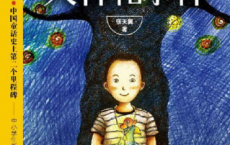 大林和小林「pdf-epub-mobi-txt-azw3」