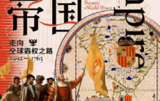 西班牙帝国「pdf-epub-mobi-txt-azw3」
