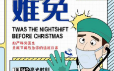 绝对笑喷之妇产科男医生日志「pdf-epub-mobi-txt-azw3」