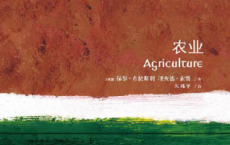 牛津通识读本：农业「pdf-epub-mobi-txt-azw3」