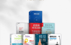 养成“超越不可能“的思维方式「pdf-epub-mobi-txt-azw3」