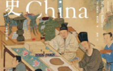 中国艺术史：全新修订版「pdf-epub-mobi-txt-azw3」