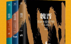 乱世四百年（全3册）「pdf-epub-mobi-txt-azw3」