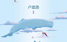 你也走了很远的路吧「pdf-epub-mobi-txt-azw3」