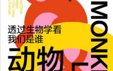 动物本能「pdf-epub-mobi-txt-azw3」