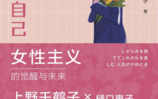 终于看见了自己「pdf-epub-mobi-txt-azw3」