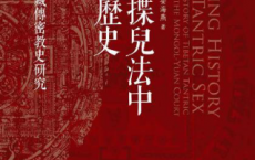 从演揲儿法中拯救历史「pdf-epub-mobi-txt-azw3」