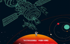 大国重器「pdf-epub-mobi-txt-azw3」