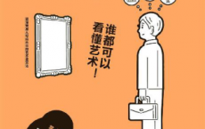 理性的艺术鉴赏「pdf-epub-mobi-txt-azw3」