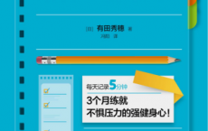 解压笔记本「pdf-epub-mobi-txt-azw3」