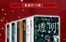 2022新经典top品盘点「pdf-epub-mobi-txt-azw3」