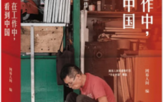 在工作中，看到中国「pdf-epub-mobi-txt-azw3」