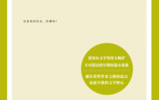 略萨作品：首领们「pdf-epub-mobi-txt-azw3」