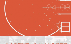 浮生一日「pdf-epub-mobi-txt-azw3」