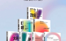 马尔科姆·格拉德威尔作品集「pdf-epub-mobi-txt-azw3」	
