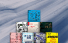 大师带你揭开神经认知，意识心智的奥秘「pdf-epub-mobi-txt-azw3」