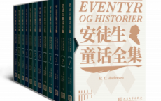 安徒生童话全集·全12册「pdf-epub-mobi-txt-azw3」