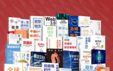 读懂中国经济发展方向（套装共36册）「pdf-epub-mobi-txt-azw3」