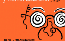 流亡者的梦：曼波·贾尔迪内里短篇小说集「pdf-epub-mobi-txt-azw3」