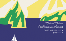 马略卡之夏:明日复明日「pdf-epub-mobi-txt-azw3」