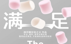 延迟满足「pdf-epub-mobi-txt-azw3」