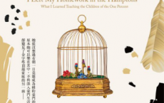 上流教養：當紐約豪門家教遇上第五大道的佛洛伊德「pdf-epub-mobi-txt-azw3」