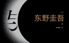 白鸟与蝙蝠「pdf-epub-mobi-txt-azw3」	