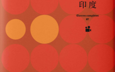 杜拉斯全集7「pdf-epub-mobi-txt-azw3」