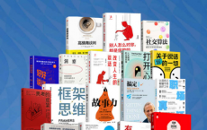 职场精进指南（套装共20册）「pdf-epub-mobi-txt-azw3」