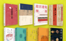 传统文化有意思「pdf-epub-mobi-txt-azw3」