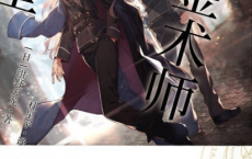 炼金术师的密室「pdf-epub-mobi-txt-azw3」