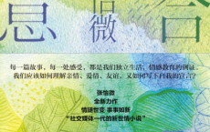 四合如意「pdf-epub-mobi-txt-azw3」