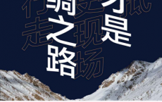 这才是丝绸之路 ： 重抵历史现场的行走「pdf-epub-mobi-txt-azw3」