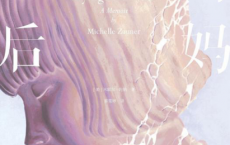 妈妈走后「pdf-epub-mobi-txt-azw3」