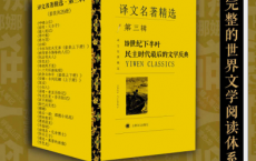 译文名著精选·第三辑（套装共29册）「pdf-epub-mobi-txt-azw3」