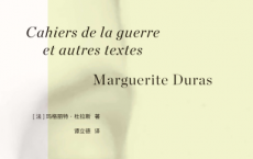战时笔记和其他「pdf-epub-mobi-txt-azw3」
