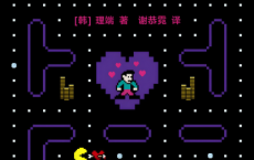 我想和你谈谈精神病人的世界「pdf-epub-mobi-txt-azw3」