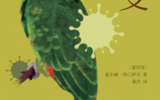 突变「pdf-epub-mobi-txt-azw3」