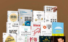 迈出养老投资第一步「pdf-epub-mobi-txt-azw3」