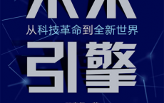 未来引擎「pdf-epub-mobi-txt-azw3」