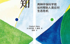 巫师与先知「pdf-epub-mobi-txt-azw3」