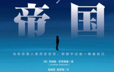 抑郁帝国「pdf-epub-mobi-txt-azw3」
