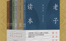 讲谈社•诸子的精神「pdf-epub-mobi-txt-azw3」